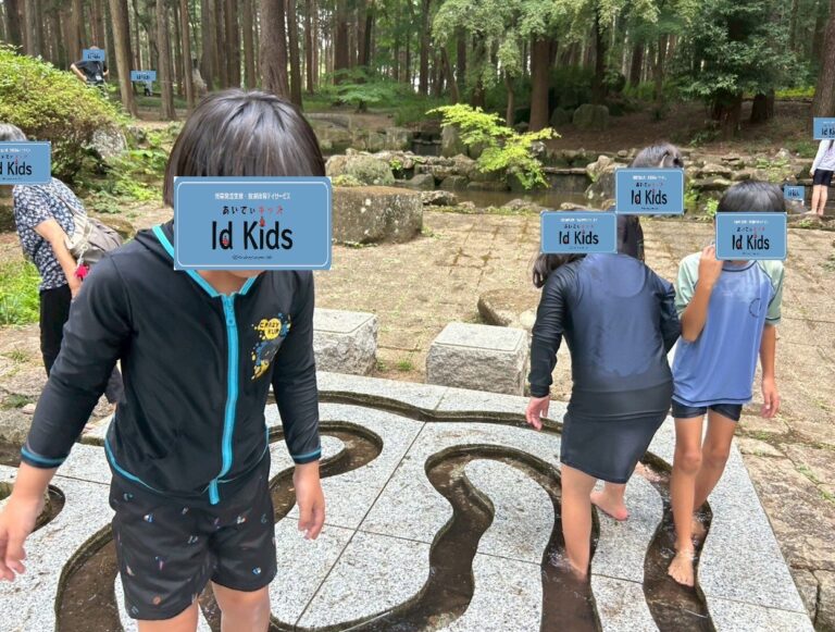 森林公園の活動写真