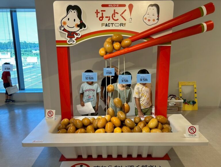 工場見学（２）の活動写真