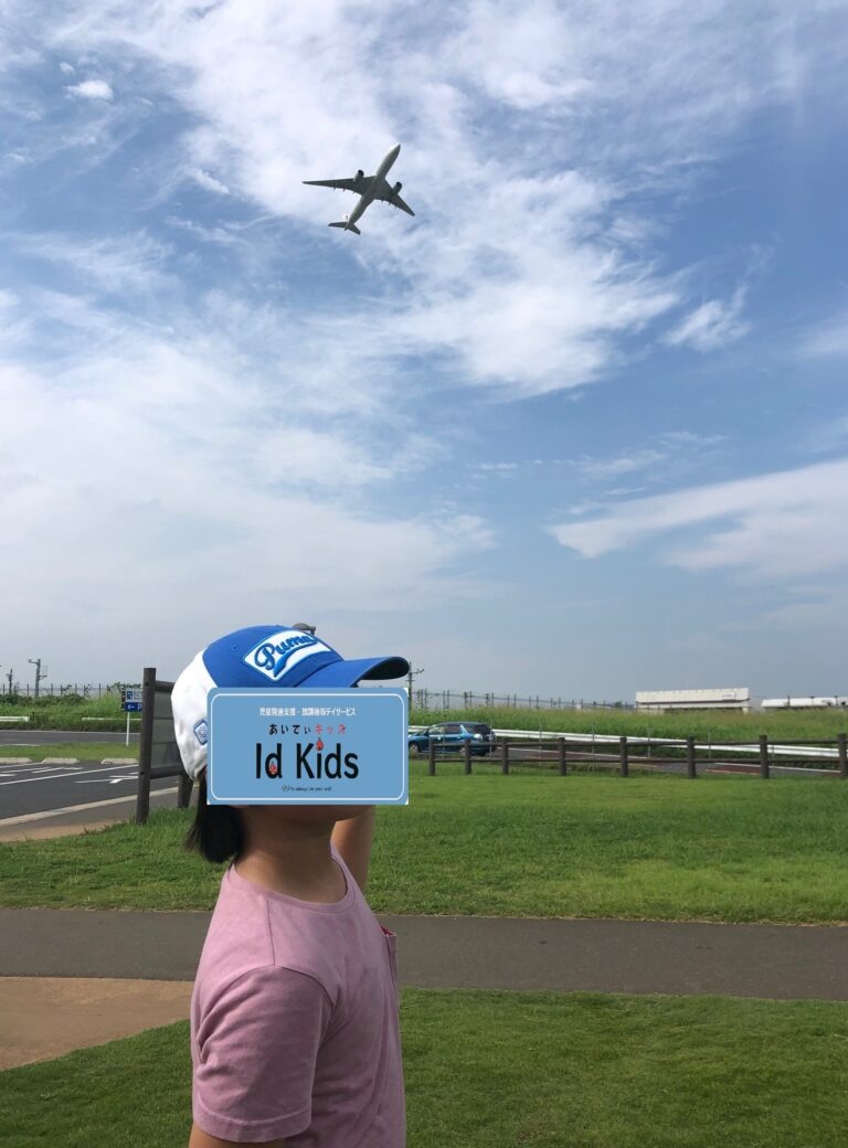 三里塚御料牧場記念館の活動写真