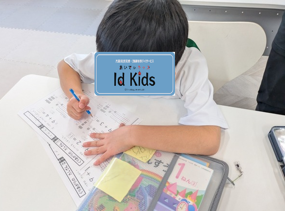 今日もコツコツ頑張りました✏️の活動写真